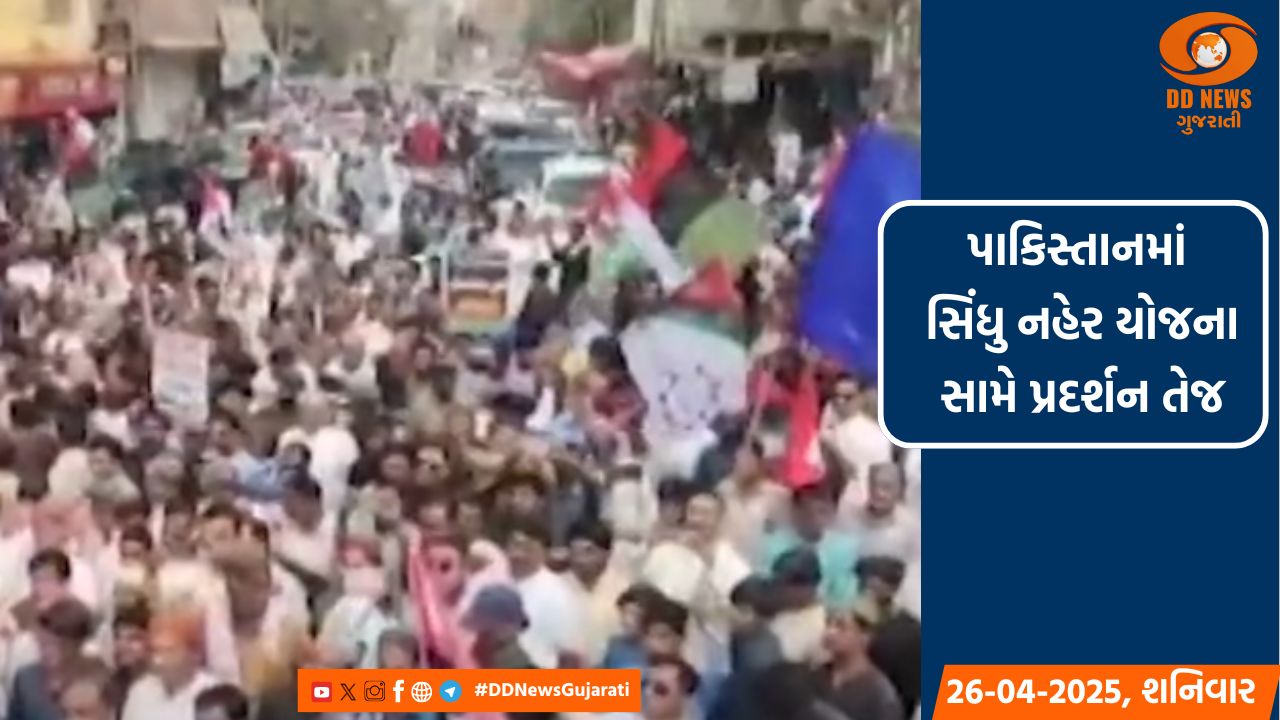 સિંધુ નહેર યોજના સામે પ્રદર્શન તેજઃ 'પ્રોજેક્ટ રદ ન થાય ત્યાં સુધી ધરણાં ચાલુ રહેશે'