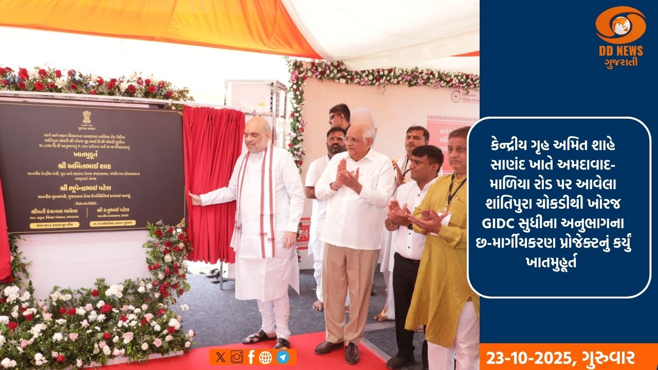 મુખ્યમંત્રી ભૂપેન્દ્ર પટેલે દ્વારકામાં રાજ્યનાં 23મા સાંસ્કૃતિક વન 'હરસિદ્ધિ વન'નું કર્યું લોકાર્પણ