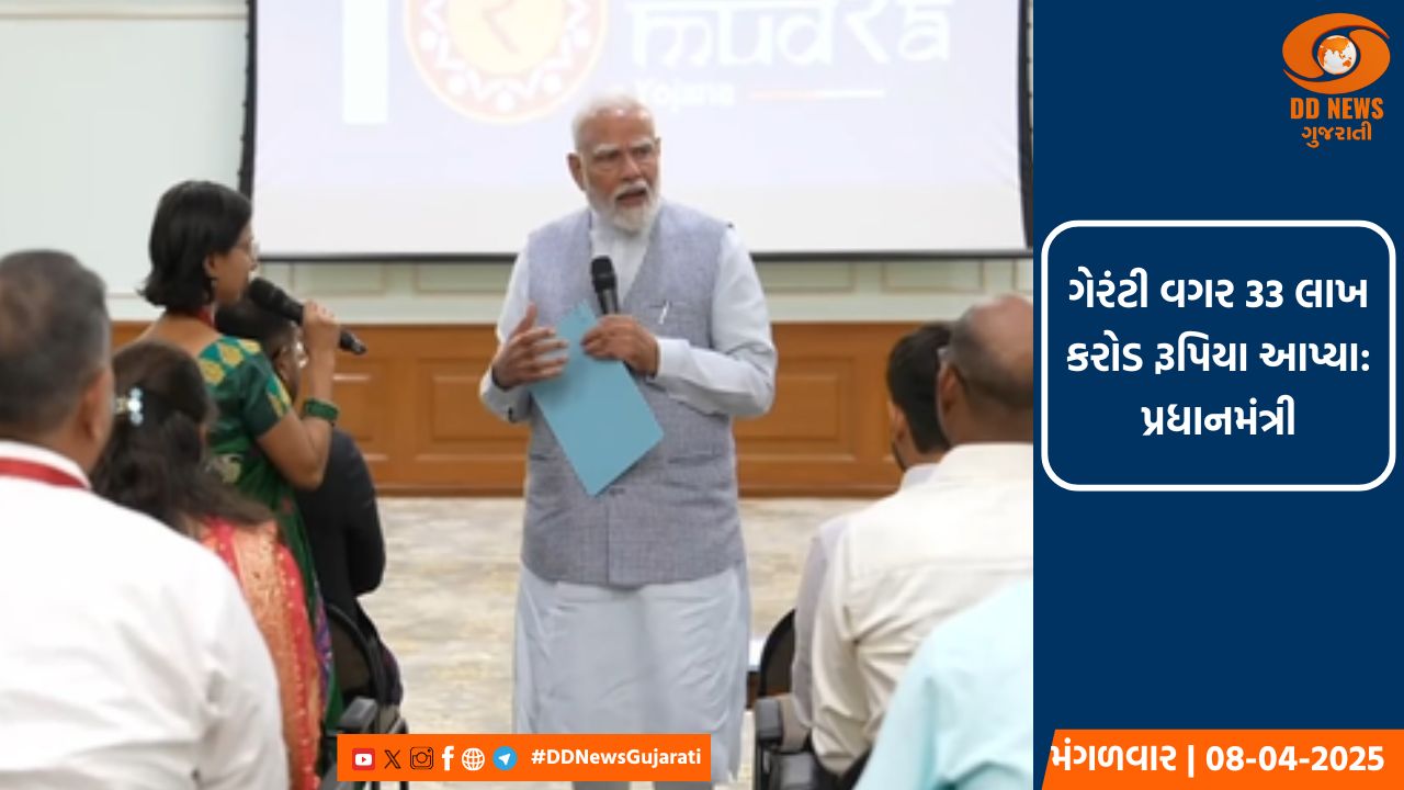 પીએમ મોદીએ મુદ્રા યોજનાના લાભાર્થીઓ સાથે વાત કરી, કહ્યું- સપના વાસ્તવિકતામાં ફેરવાયા