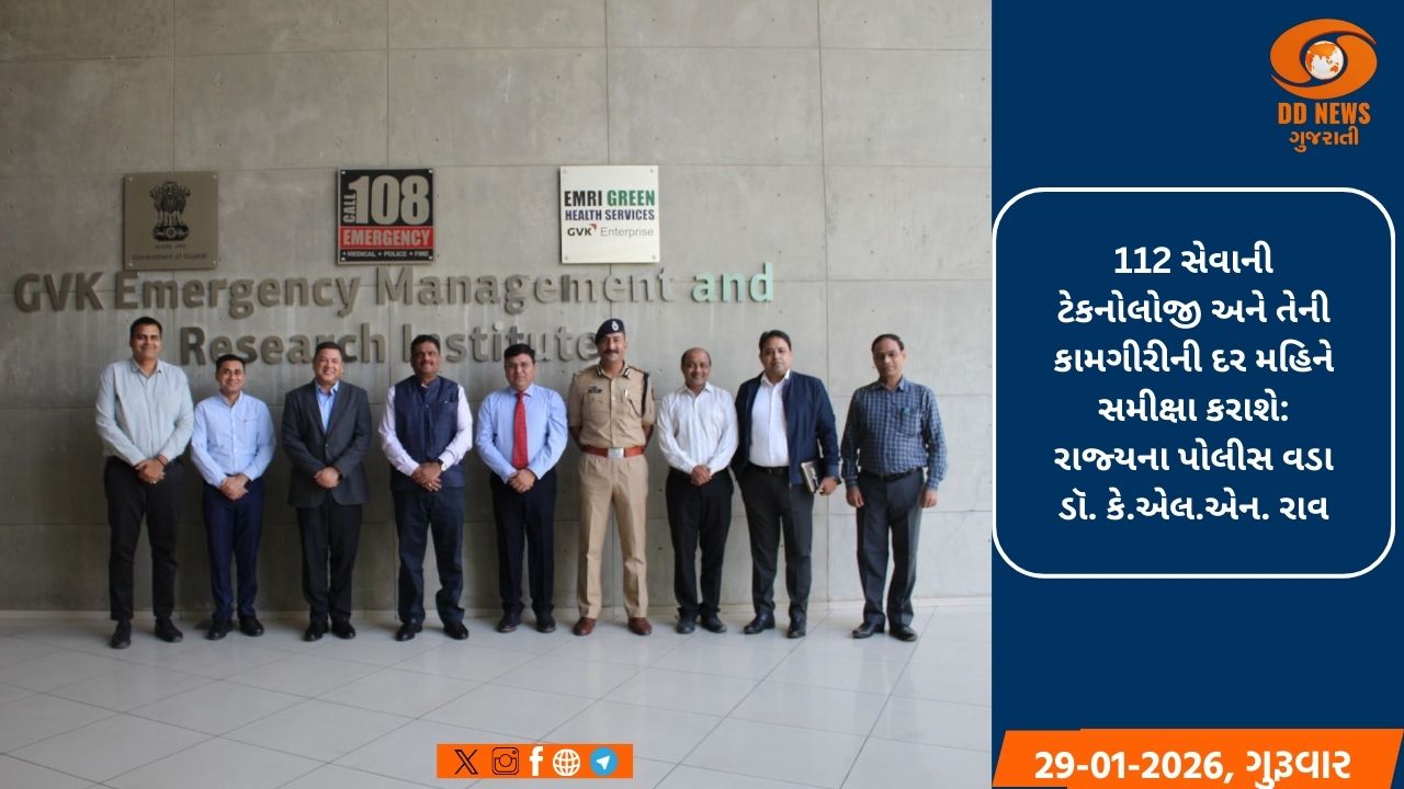 112 ઇમરજન્સી સેવા હેઠળ છેલ્લા 4 મહિનામાં કુલ 3.82 લાખથી વધુ ઇમરજન્સી કેસ એટેન્ટ કરાયા
