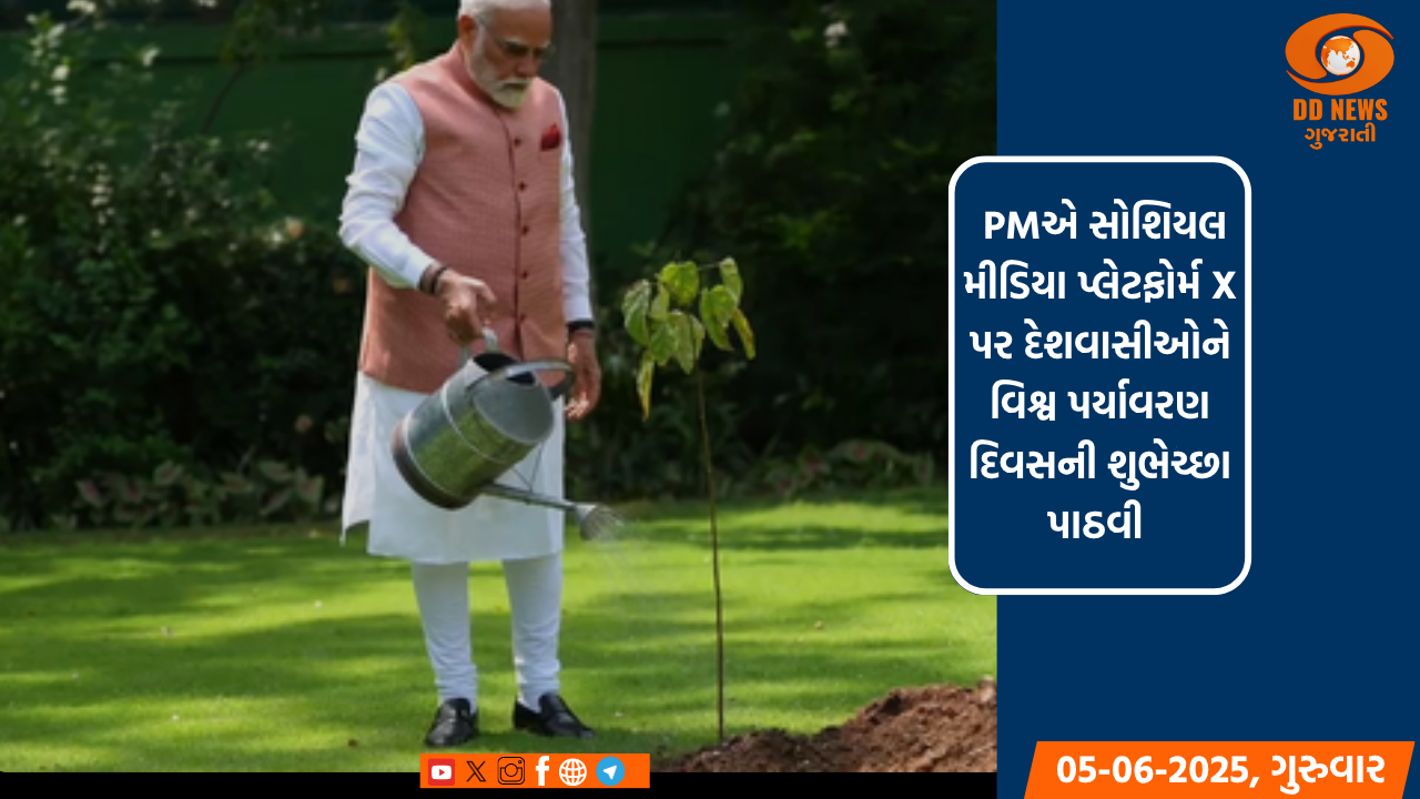 'નારી શક્તિના શૌર્ય અને પ્રેરણાનું પ્રતીક', પીએમ મોદીએ કચ્છની મહિલાઓએ આપેલો સિંદૂરનો છોડ રોપ્યો