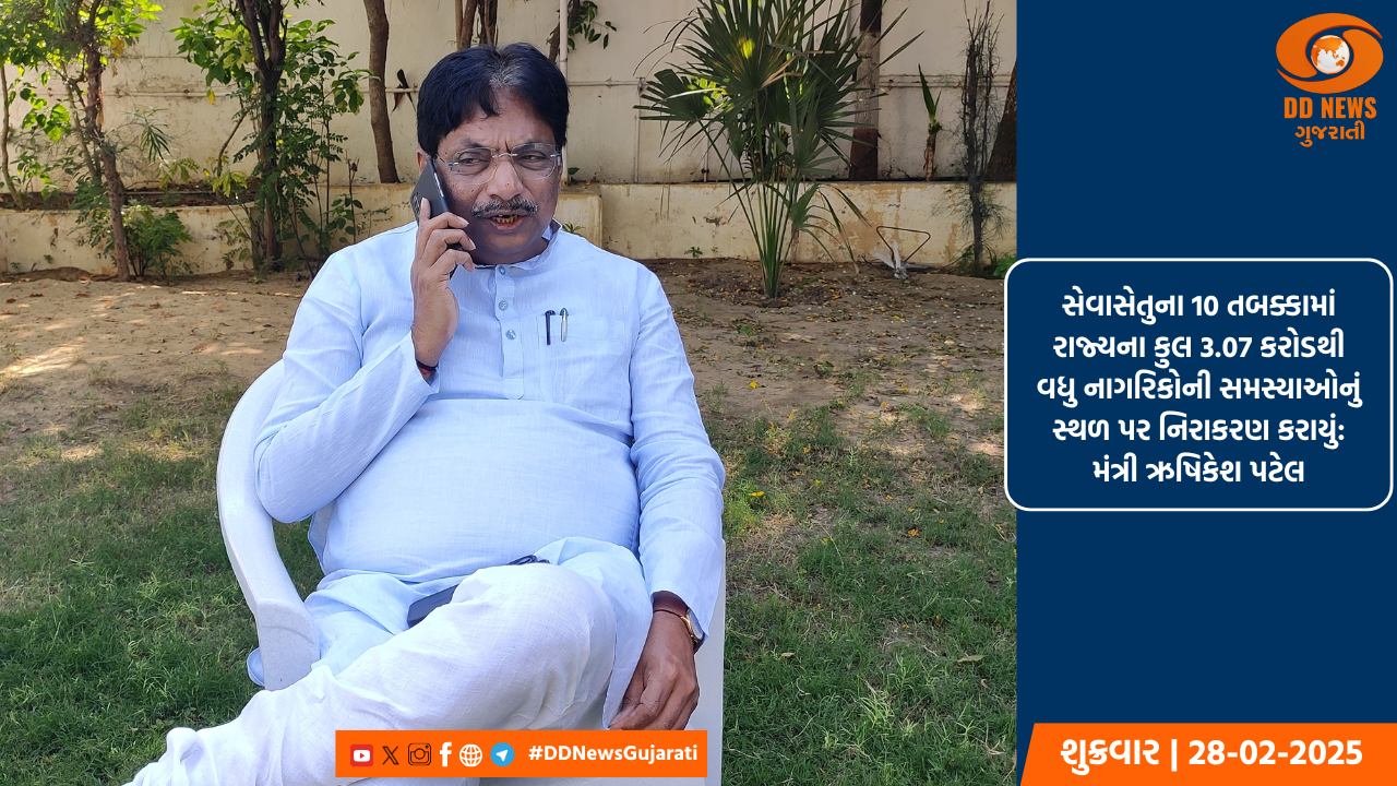 સેવાસેતુના 10 તબક્કામાં રાજ્યના કુલ 3.07 કરોડથી વધુ નાગરિકોની સમસ્યાઓનું સ્થળ પર નિરાકરણ કરાયું: મંત્રી ઋષિકેશ પટેલ