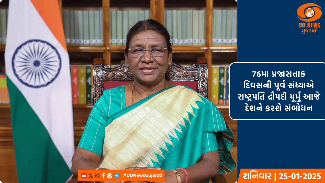 નવી દિલ્હી : ખેલો ઇન્ડિયા પેરા રમતોત્સવમાં 105 ચંદ્રકો જીતીને હરીયાણા પ્રથમ ક્રમે, 57 ચંદ્રકો સાથે ગુજરાત ચોથા ક્રમે