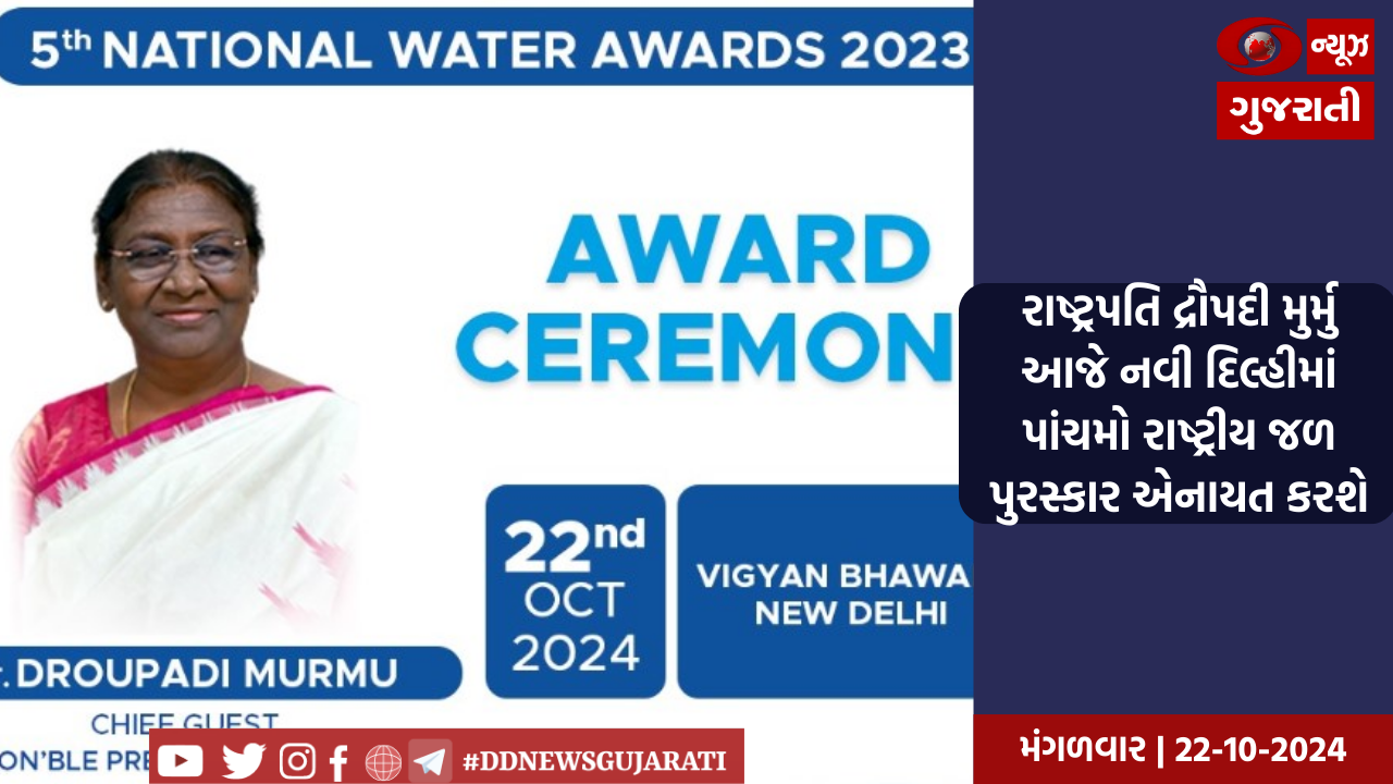 પ્રધાનમંત્રીએ અગ્રણી વિજ્ઞાન સંસ્થાઓ સાથે વાતચીત કરી 