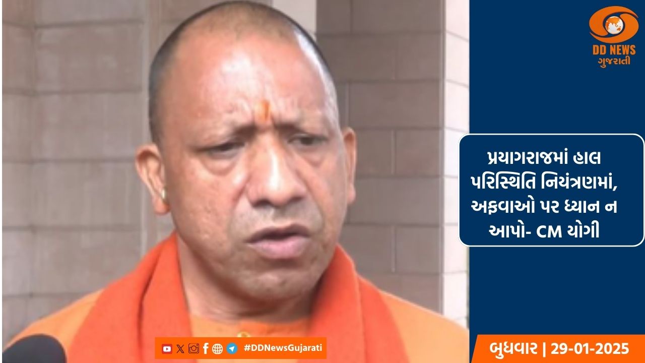 ગીર સોમનાથ જિલ્લા SOGને મળી મોટી સફળતા, ગાંજાના જથ્થા સાથે 1ની ધરપકડ