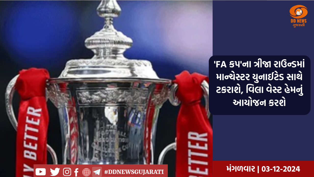 કેન્દ્રની મોદી સરકારે  ઐતિહાસિક નિર્ણય લેતા  સહકારીતા મંત્રાલયની કરી રચના
