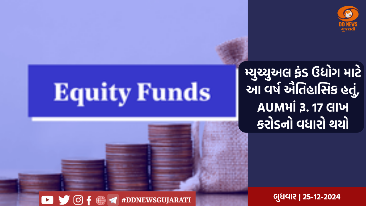 મંત્રીમંડળનું વિસ્તરણઃ જાણો, કેબિનેટ કક્ષાના મંત્રીઓ અને રાજય કક્ષાના મંત્રીઓ કોણ કોણ છે ?
