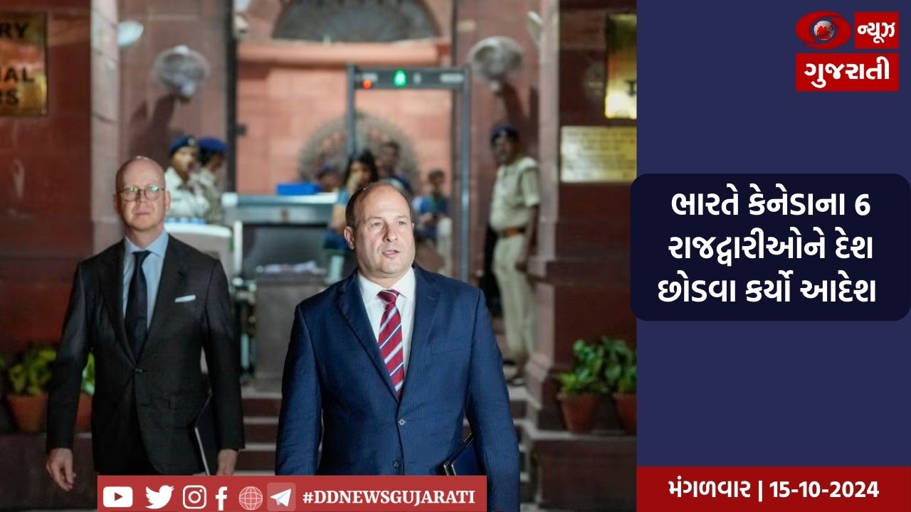 ભારતે કેનેડાના 6 રાજદ્વારીઓને દેશ છોડવા કર્યો આદેશ 
