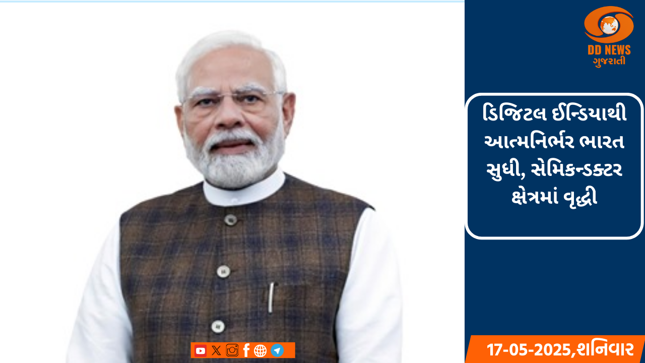 મંત્રીમંડળે ICOAI, ACCA, UK વચ્ચે થયેલા MoUને મંજૂરી આપી