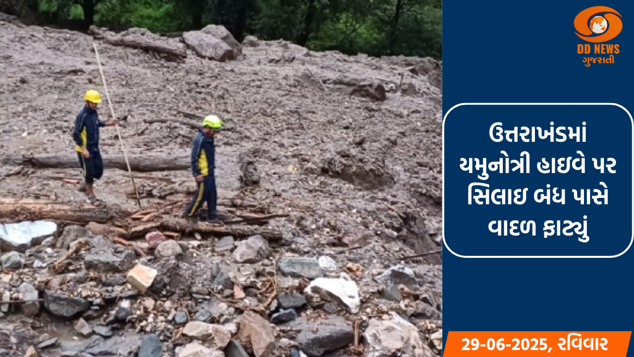 સીમા સુરક્ષા દળ - સર્વદા સતર્ક 