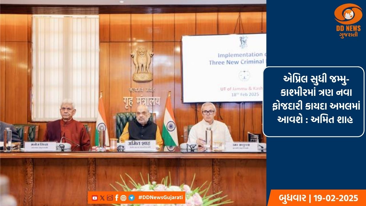  ભારતે પાકિસ્તાનને સાત વિકેટે હરાવ્યું