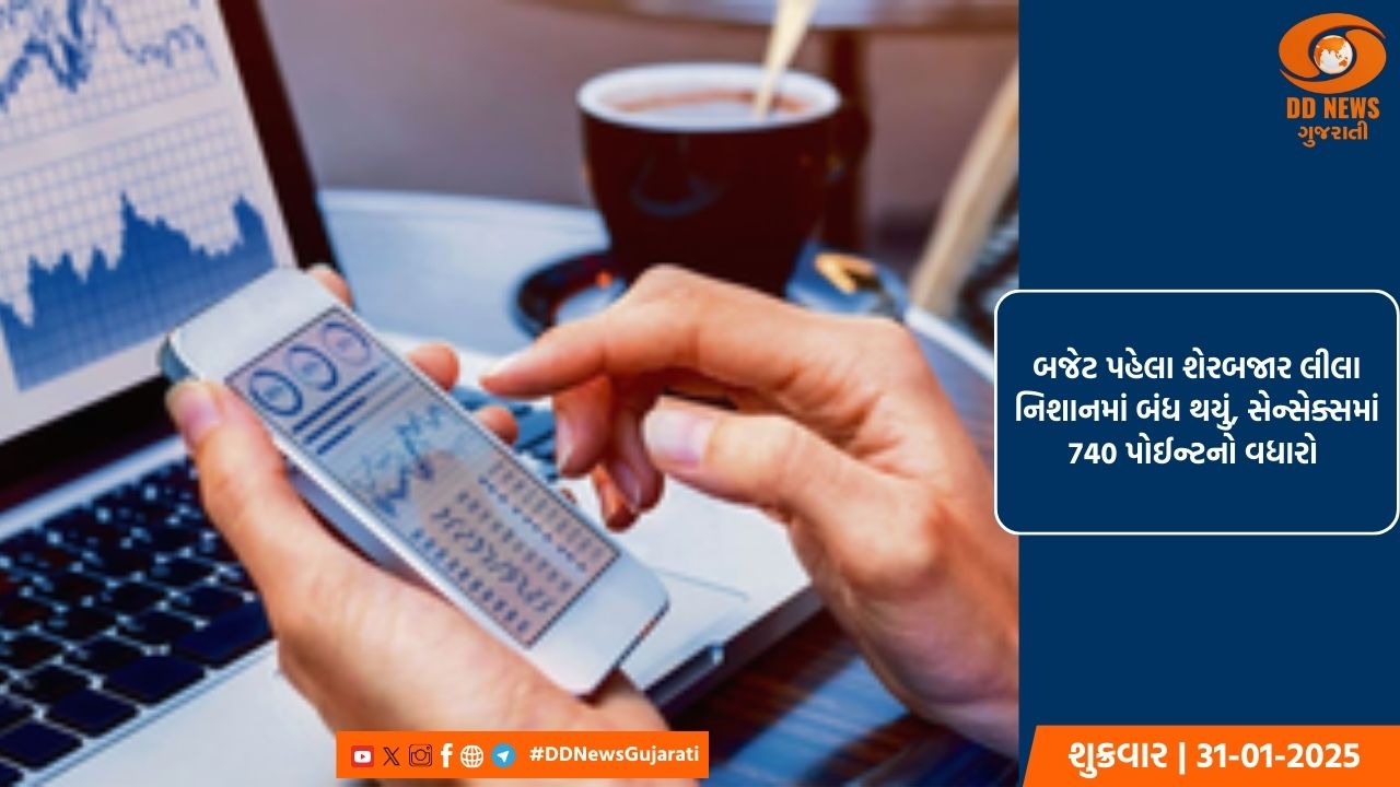 રાજ્યભરમાં છવાયો વરસાદી માહોલ, સૌરાષ્ટ્રમાં વરસાદની હવામાન વિભાગની આગાહી