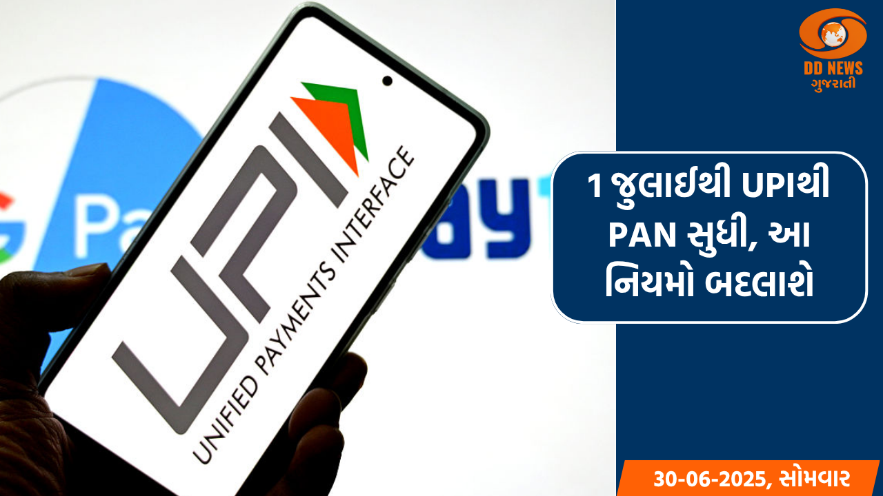 મુખ્યમંત્રી ભૂપેન્દ્ર પટેલનો ગણેશોત્સવ અંગે મહત્વપૂર્ણ નિર્ણય