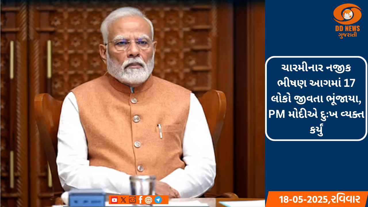 રાજ્યની પ્રથમ ઓડિયોલોજી એન્ડ સ્પીચ લેંગ્વેજ પેથોલોજી કોલેજનો સોલા સિવિલ ખાતે શુભારંભ કરાયો