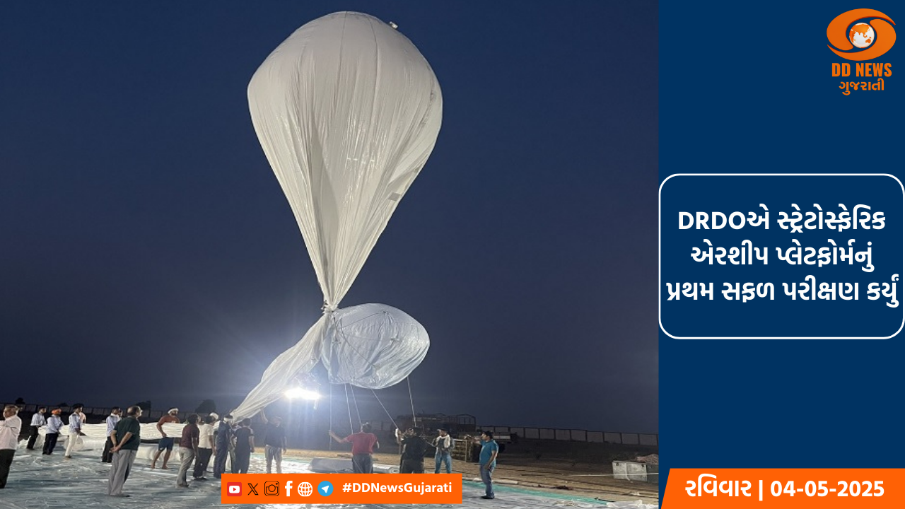 રાજ્યમાં આગામી 3 કલાક દરમિયાન હળવાથી મધ્યમ વરસાદની સંભાવનાની આગાહી: હવામાન વિભાગ 