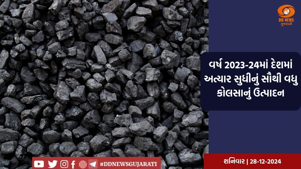 પેરિસમાં  સેલિબ્રેશન રમખાણોમાં ફેરવાઇ ગયું, હજારોની ધરપકડ