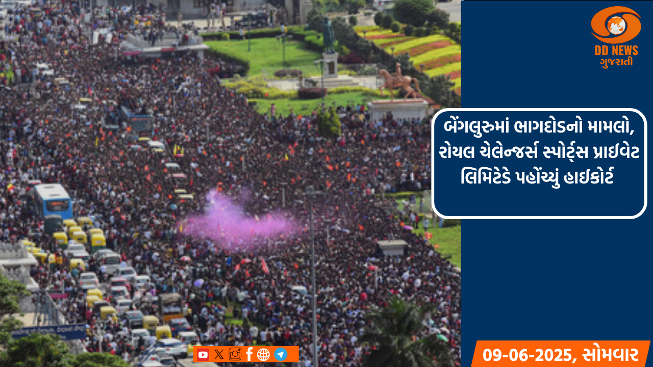 રાજ્યપાલની પ્રેરણા અને માર્ગદર્શનના પરિણામે ગુજરાતની 6 યુનિવર્સિટીમાં પ્રાકૃતિક ખેતીનો અભ્યાસક્રમ શરુ કરાશે..