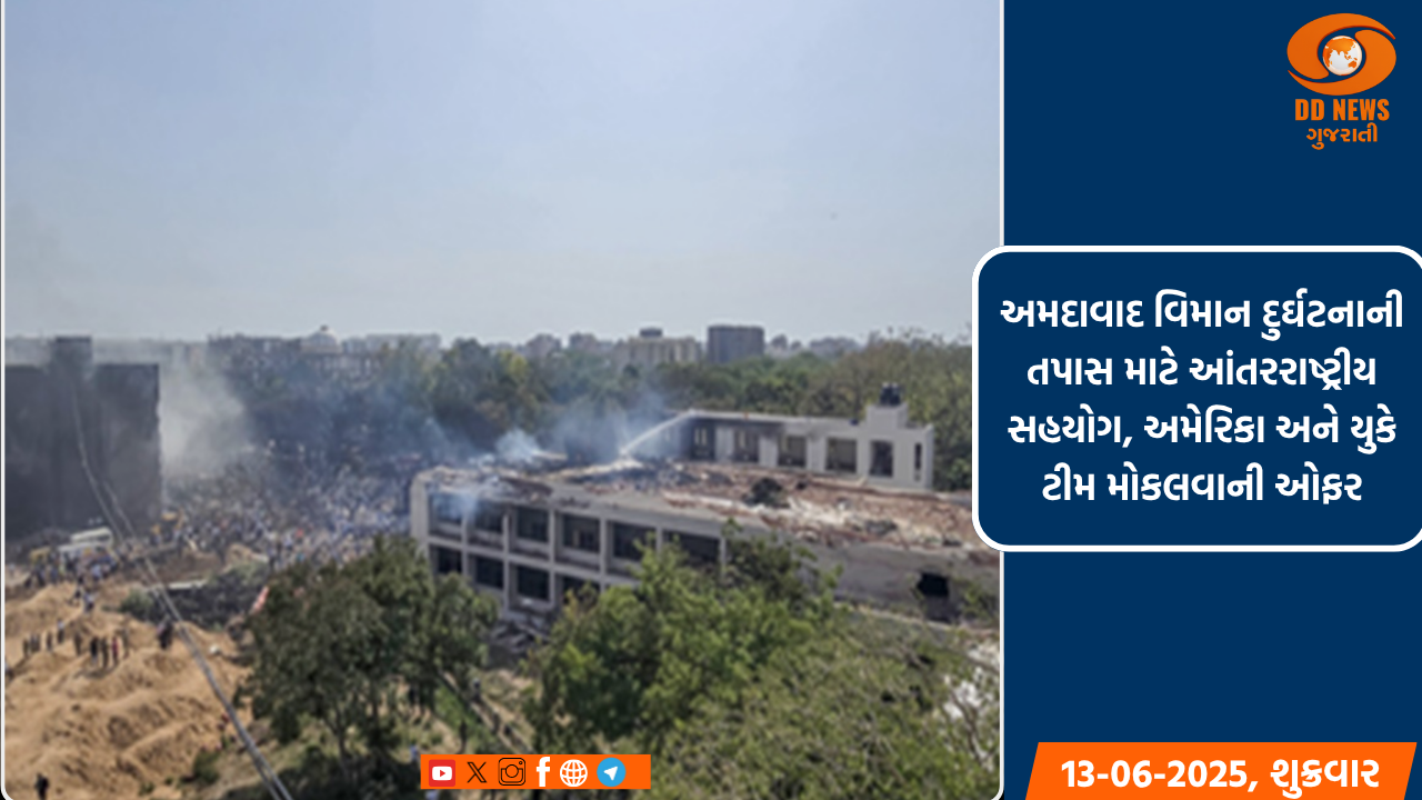 નવી દિલ્હી ખાતે યોજાયેલી 'ઇન્ડિયા એનિમલ હેલ્થ સમિટ-2022'માં રાજ્યપાલે 'ઇન્ડિયા એનિમલ હેલ્થ એવોર્ડ-2022' અર્પણ કર્યા