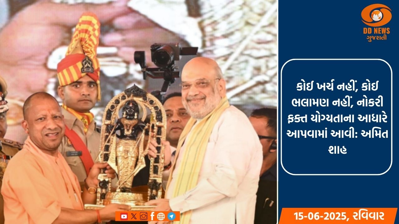 યુપીમાં માફિયાઓ પોલીસથી ડરવા જોઈએ: અમિત શાહ