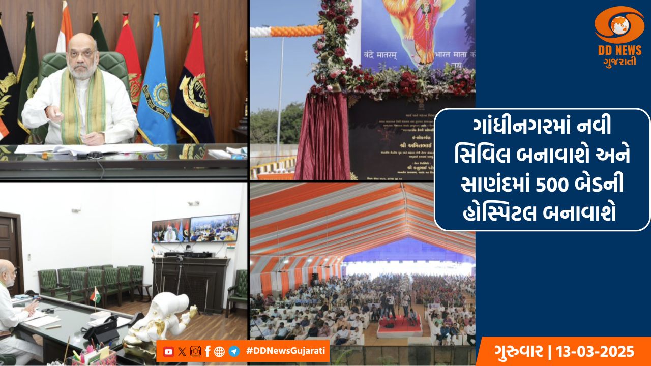 ગાંધીનગર લોકસભા બેઠક: ગૃહમંત્રી અમિત શાહ 19 એપ્રિલે નોંધાવશે ઉમેદવારી 