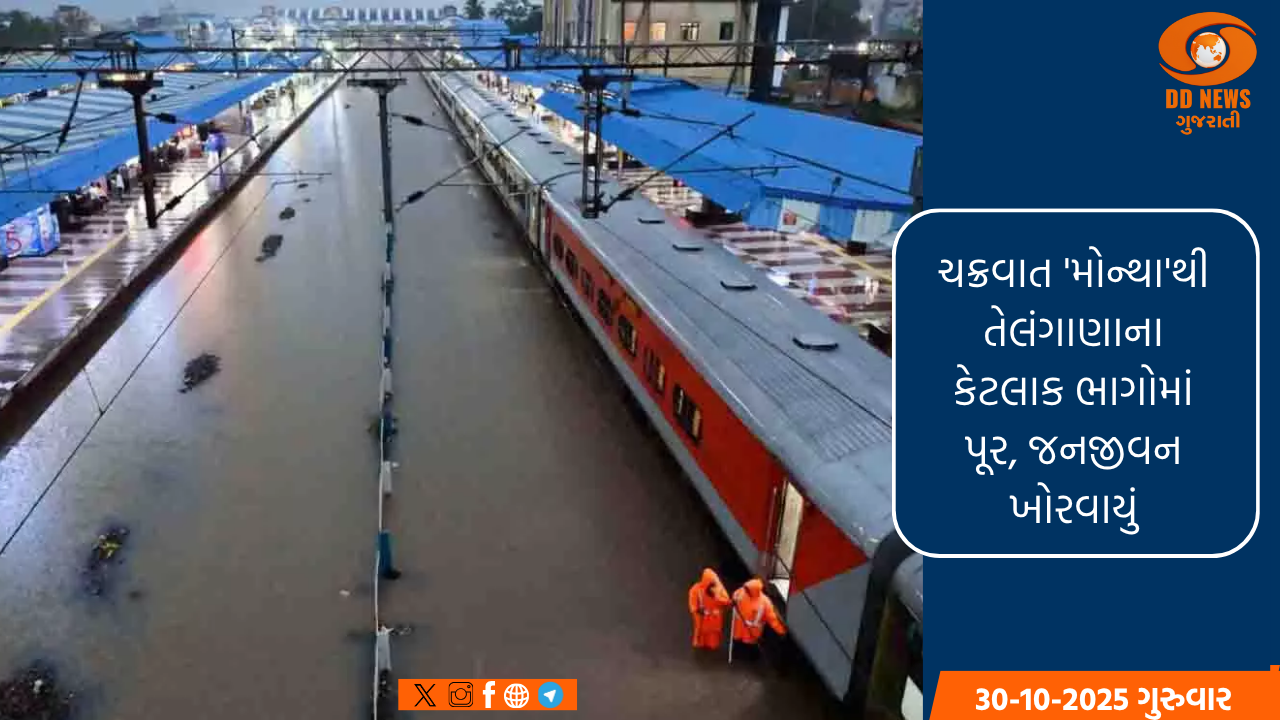 અમરેલીના સુરવો ડેમમાં 8 ફૂટ પાણીના આવક થતા 56 ટકા ભરાયો