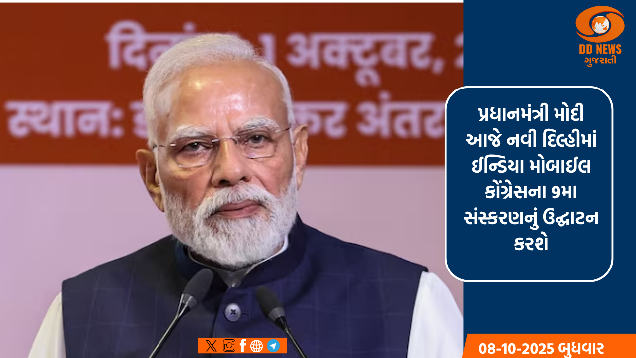 છેલ્લા 24 કલાકમાં રાજયના 216 તાલુકામાં નોંધાયો વરસાદ; આગામી 5 દિવસ વરસાદની આગાહી 