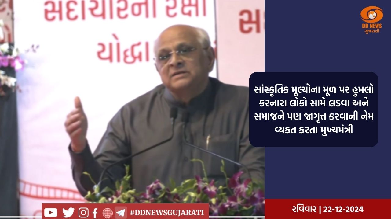 વિશ્વ આદિવાસી દિને રાજ્યના આદિજાતિ વિસ્તારોમાં રૂ. ૧૬૦૦ કરોડના ૫,૬૯૦ જેટલા વિકાસકામોની ઝાલોદથી મુખ્યમંત્રીએ આપી ભેટ 
