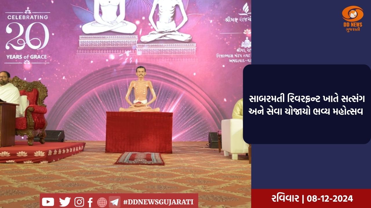 'શહેરી વિકાસ રાષ્ટ્રીય કોન્કલેવ'નો અમદાવાદ ખાતે મુખ્યમંત્રીના હસ્તે પ્રારંભ 