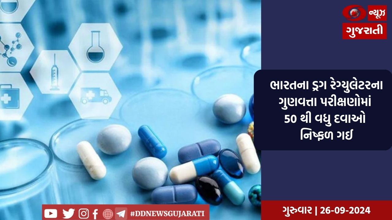 આજરોજ કડક સુરક્ષા વચ્ચે 3,740 શ્રદ્ધાળુઓનો સમૂહ અમરનાથ યાત્રા માટે થયો રવાના 