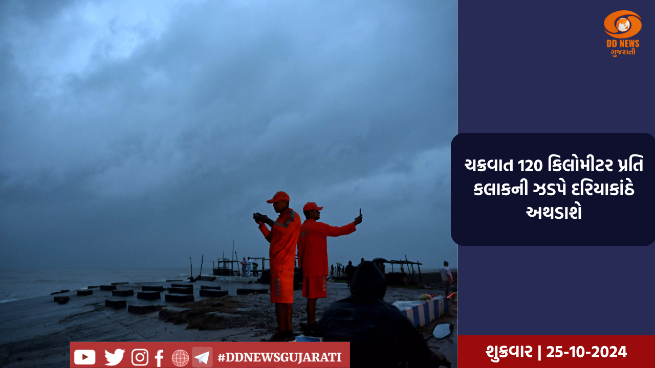 પીએમ આજે નવી દિલ્હીના ભારત મંડપમ ખાતે જિલ્લા ન્યાયપાલિકાના રાષ્ટ્રીય સંમેલનનું ઉદ્ધાટન કરશે