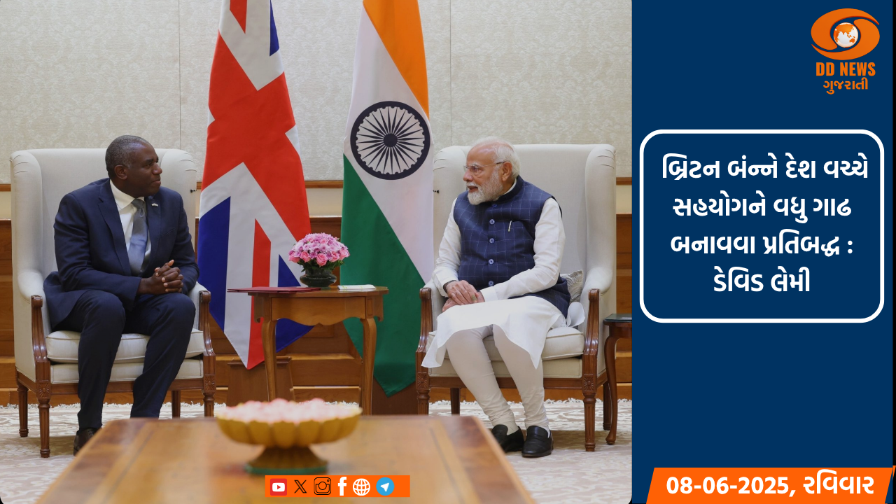 ડેવિડ લેમીને મળ્યા PM મોદી,સરહદ પાર આતંકવાદ સામેની લડાઈમાં વ્યક્ત કર્યું સમર્થન