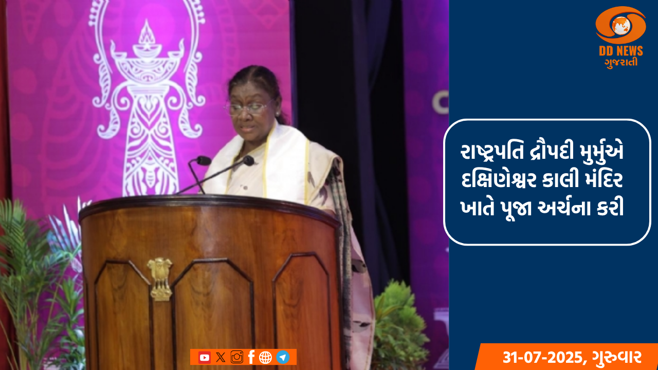NDA ગઠબંધને ઝારખંડના પૂર્વ રાજ્યપાલ દ્રૌપદી મુર્મુને રાષ્ટ્રપતિ પદના ઉમેદવાર જાહેર કર્યા