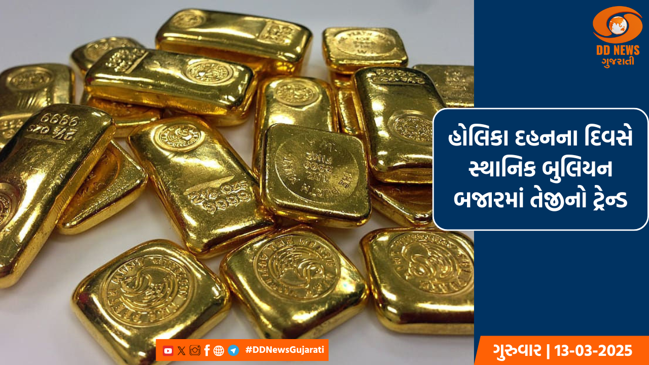 સોનું મોંઘુ થયું, ચાંદી ફરી એકવાર 1 લાખને પાર