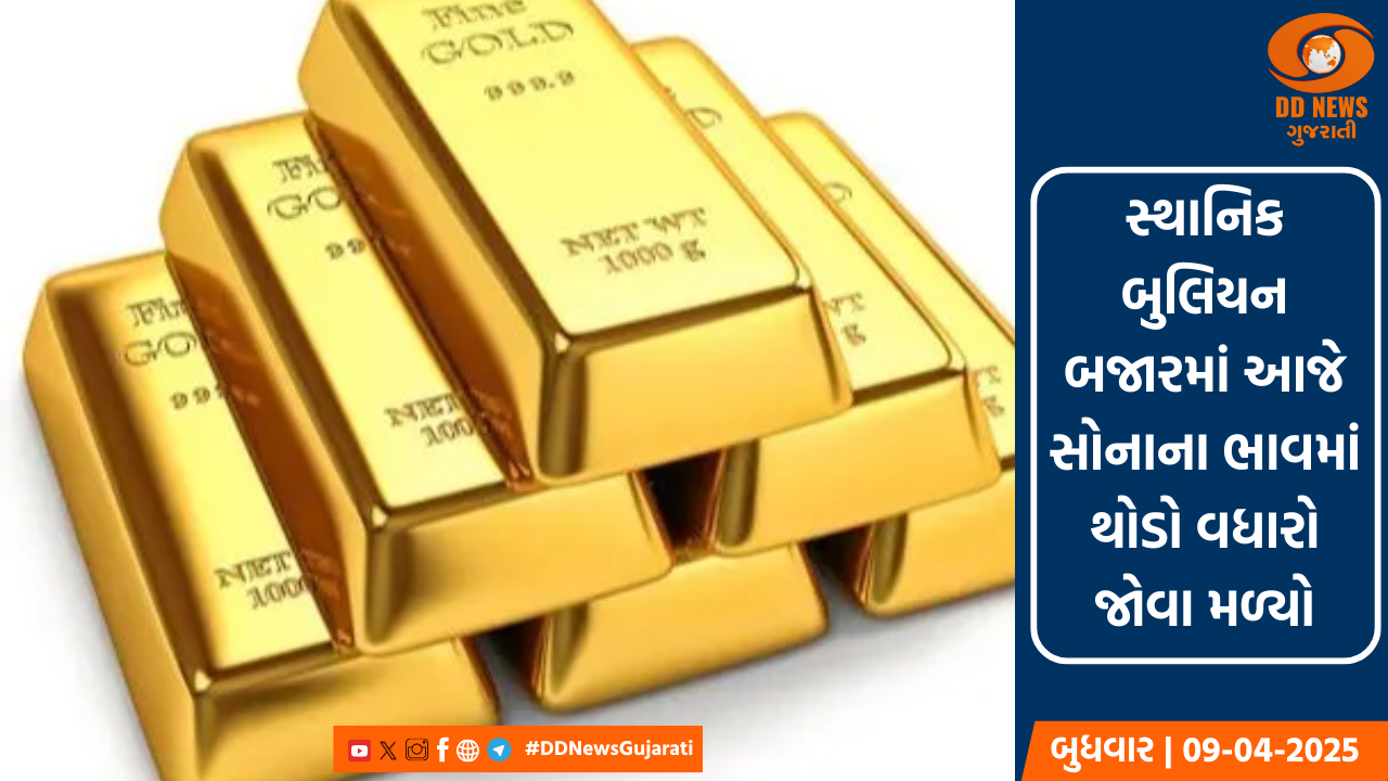 સોનાના ભાવ આજે રૂ.90,590, જ્યારે ચાંદીનો ભાવ 93,000 પહોંચ્યો