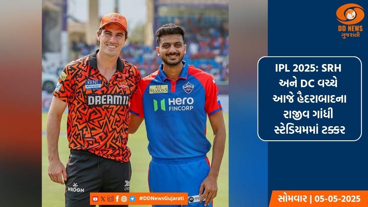 IPL 2025: SRH અને DC વચ્ચે આજે હૈદરાબાદના રાજીવ ગાંધી સ્ટેડિયમમાં ટક્કર 