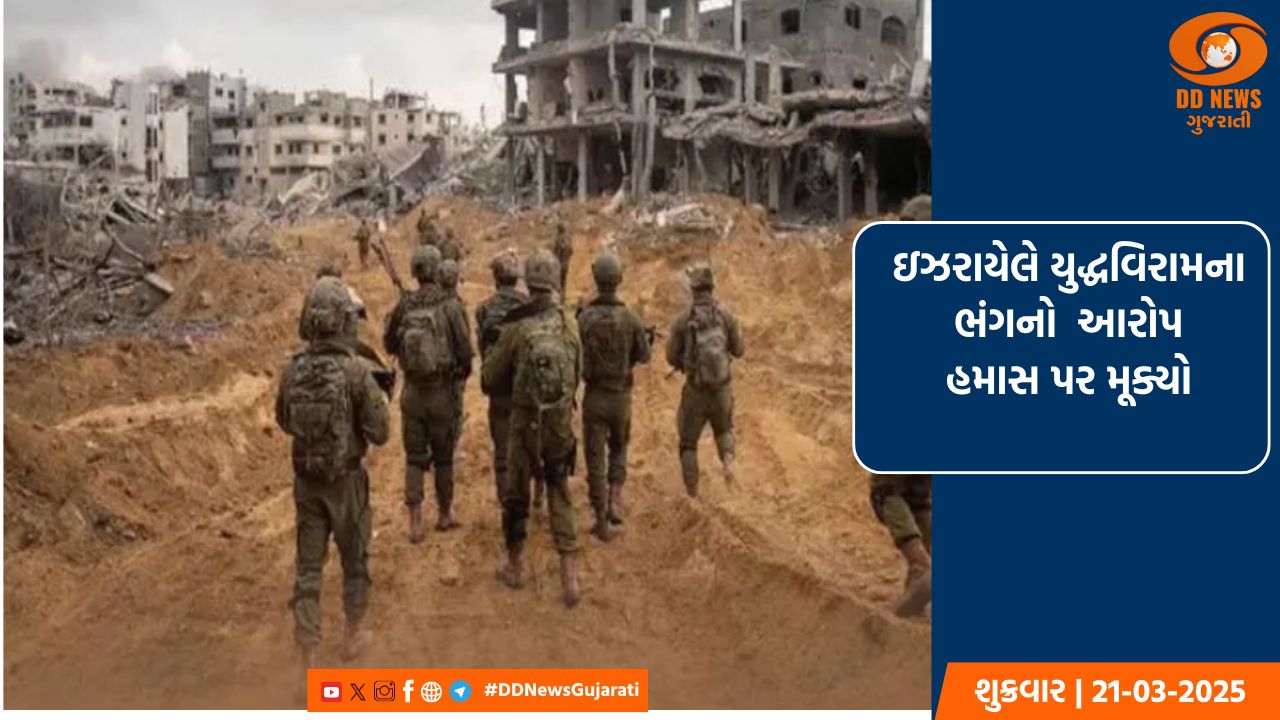 ઇઝરાયેલ ગાઝાના  હુમલામાં  બે દિવસમાં  ૬૦૦ના મોત 
