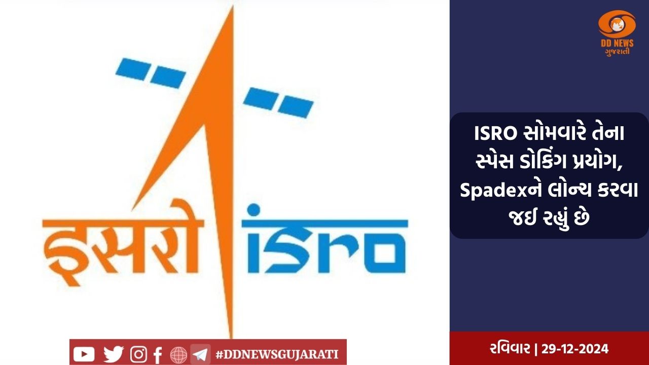 જામનગરમાં 'મારું ગૌરવ' નામે કવિ સંમેલન યોજાયું