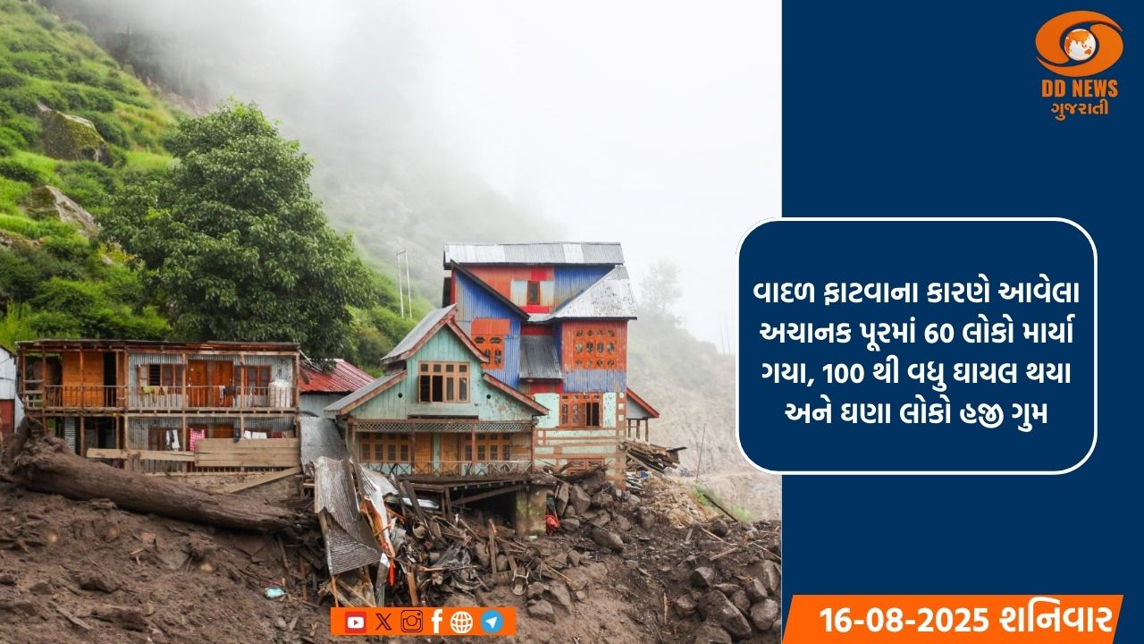 આજે સવારે જમ્મુ એરપોર્ટના ઉચ્ચ સુરક્ષા તકનીકી વિસ્તારમાં થયા બે વિસ્ફોટ