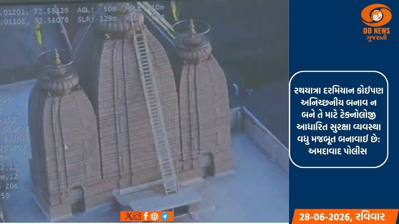 અમદાવાદઃ રથયાત્રા પહેલાં ભગવાન જગન્નાથના મોસાળ સરસપુરમાં મામેરા દર્શન યોજાયું
