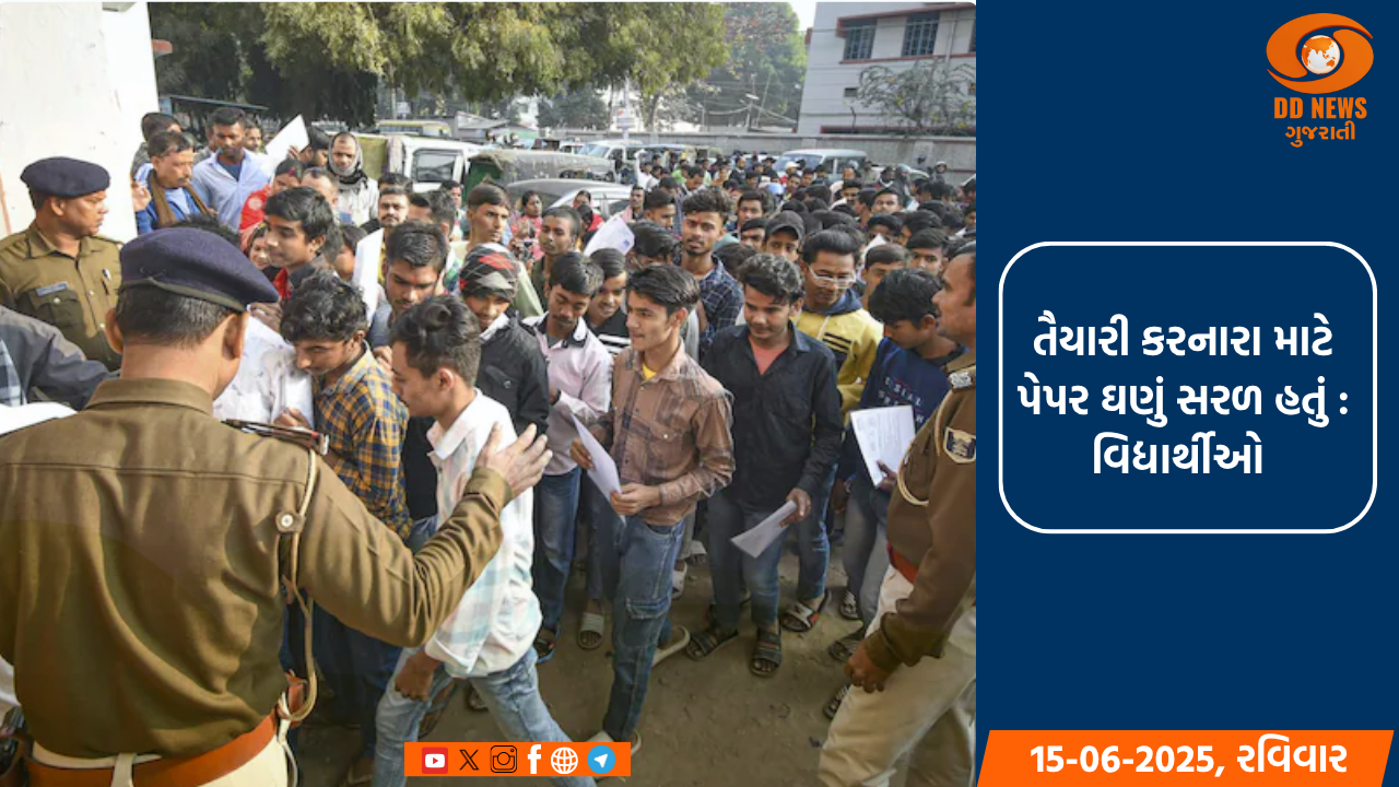 ગુજરાતના 7 જિલ્લાના 825 કેન્દ્રો પર LRDની પરીક્ષા પૂર્ણ