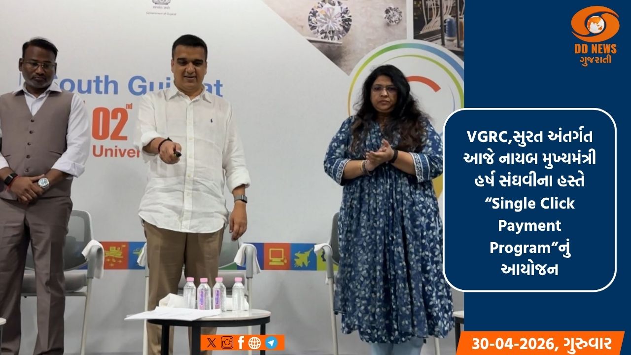 સરકારે છૂટક અને જથ્થાબંધ વેપારને MSME તરીકે સામેલ કરવાની કરી ઘોષણા