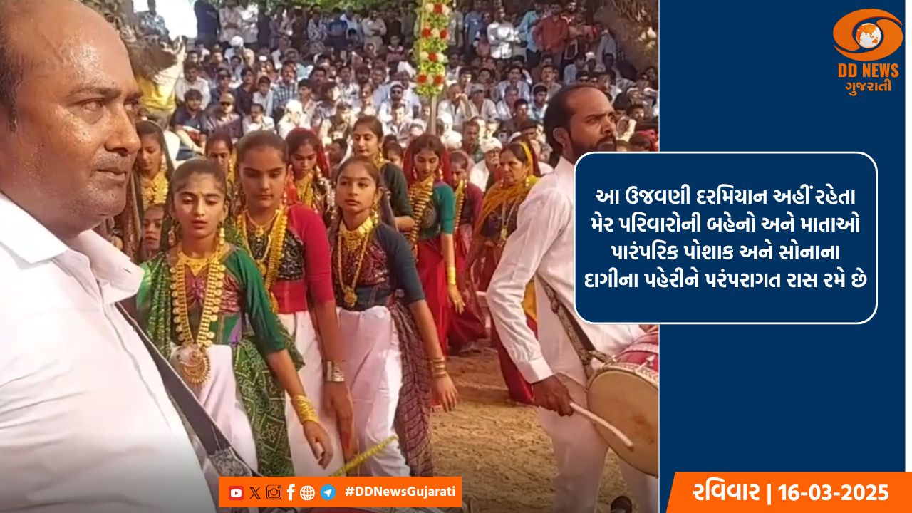 પોરબંદરના બરખલા ગામમાં હોળી અને ધુળેટી પછી ત્રણ દિવસ સુધી ત્રણ પડવામાં ધુળેટી ઉજવવાની અનોખી પ્રથા 
