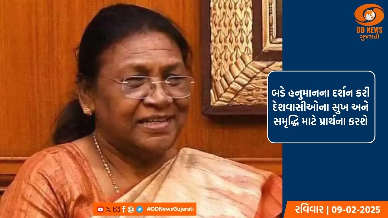 રાષ્ટ્રપતિ મૂર્મુએ આજે ઉત્તર પ્રદેશના હિંડન હવાઈ મથકે ભારતીય હવાઈદળના ચાર એકમોને રાષ્ટ્રપતિના માનક અને કલર્સ પ્રદાન કર્યા