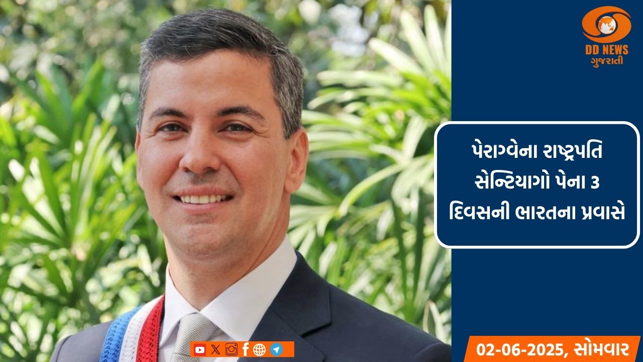 પેરાગ્વેના રાષ્ટ્રપતિની ભારત મુલાકાત, પ્રધાનમંત્રી મોદીને મળ્યા