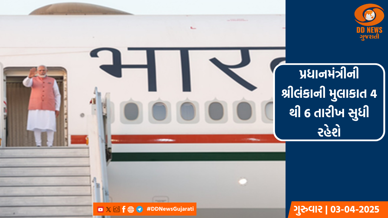 PM મોદી થાઇલેન્ડ અને શ્રીલંકાની મુલાકાતે, બેંગકોકમાં BIMSTEC સમિટમાં આપશે હાજરી 