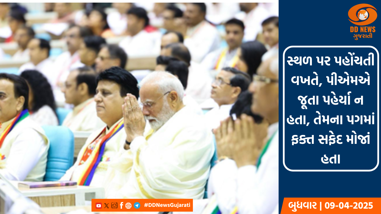 'નવકાર મહામંત્ર' સમારોહમાં પીએમ મોદીની સાદગીએ જમાવ્યું આકર્ષણ,  સામાન્ય લોકો સાથે બેસીને કર્યા મંત્રોચ્ચાર 