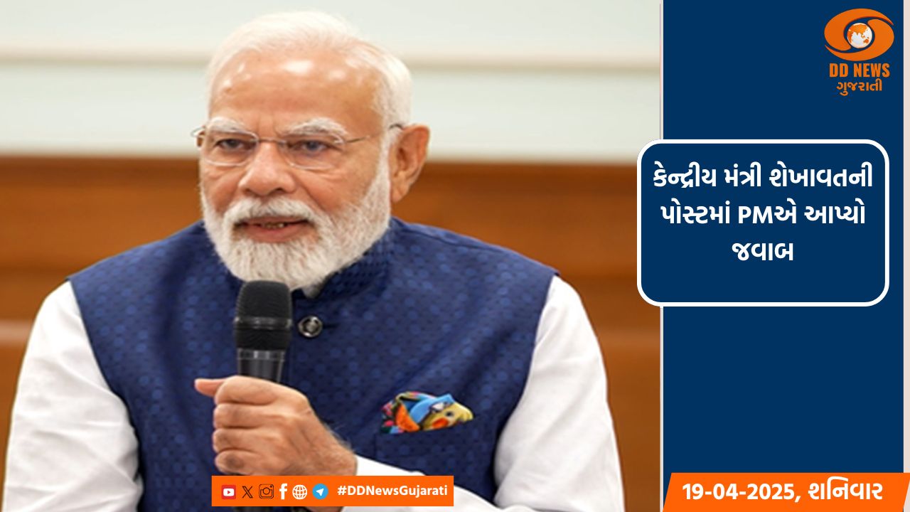 કેન્દ્રીય કેબિનેટનું વિસ્તરણ, ગુજરાતનાં 5 સાંસદને મળ્યું સ્થાન