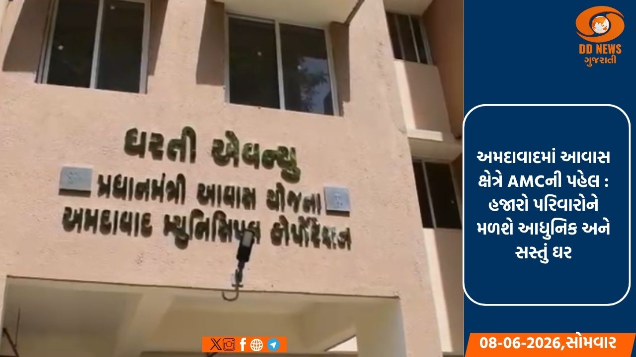 PMAY (શહેરી) હેઠળ સાડા ત્રણ લાખથી વધારે મકાનો બાંધવાની દરખાસ્તો મંજૂર  