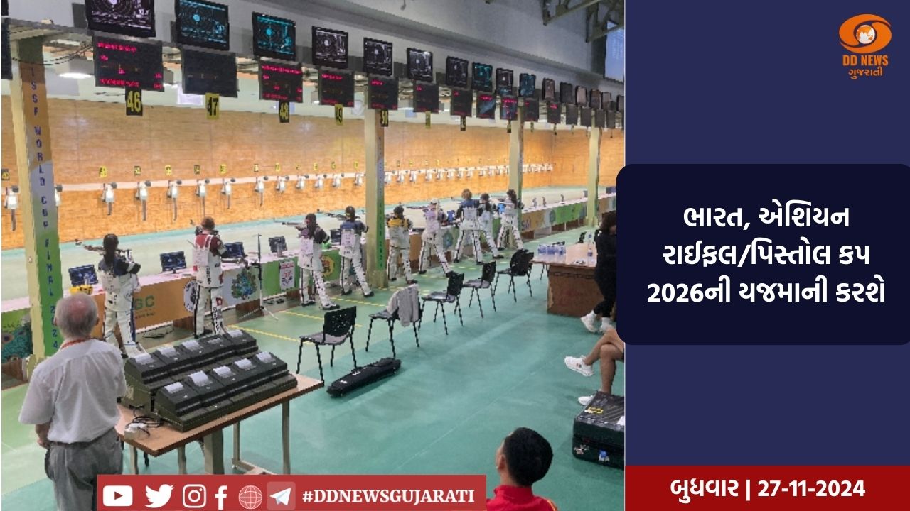 સ્પોર્ટ્સ ઓથોરિટી ઓફ ઇન્ડિયાનું નામ બદલી 'સ્પોર્ટ્સ ઈન્ડિયા' કરાયું 
