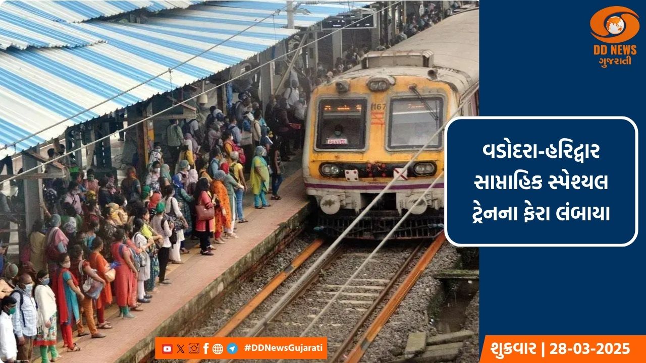 સમગ્ર દેશમાંથી ગઈકાલે ચાર કલાક સુધીમાં 327  ટ્રેનો દ્વારા જે શ્રમિકોને પહોંચાડવામાં આવ્યા તે પૈકી ૧૪૭ ટ્રેનો ફક્ત ગુજરાતમાંથી 
